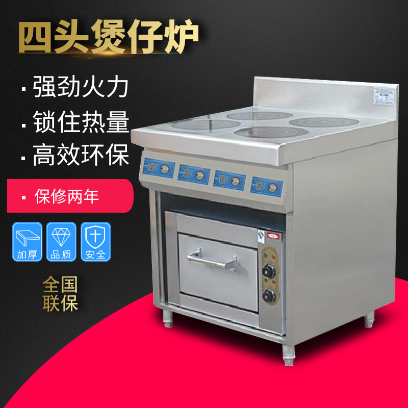 Commercial Kitchen Induction - Ticari İndüksiyon Ocak, Fırınlı Elektromanyetik Dört