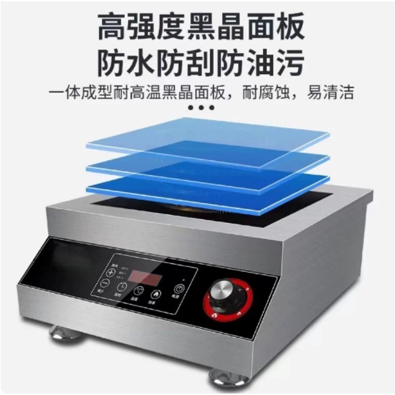 5000W Düz İndüksiyonlu Ocak 22 - Commercial Kitchen Induction incelemesi ve fiyatı