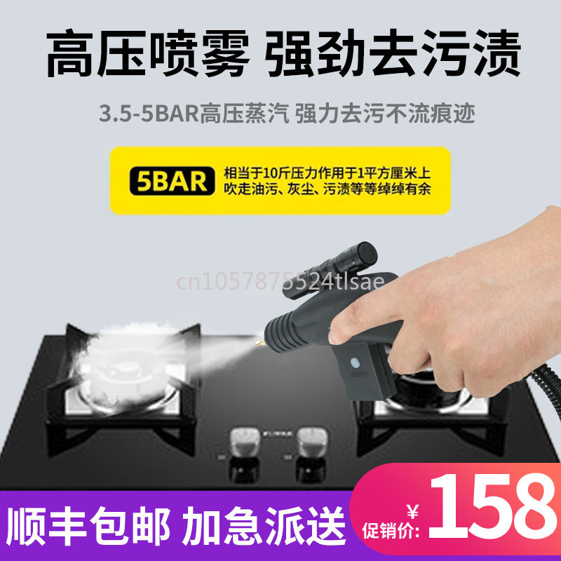 2600W Yüksek Sıcaklık ve Yükse - Kitchen Cleaner Commercial incelemesi ve fiyatı