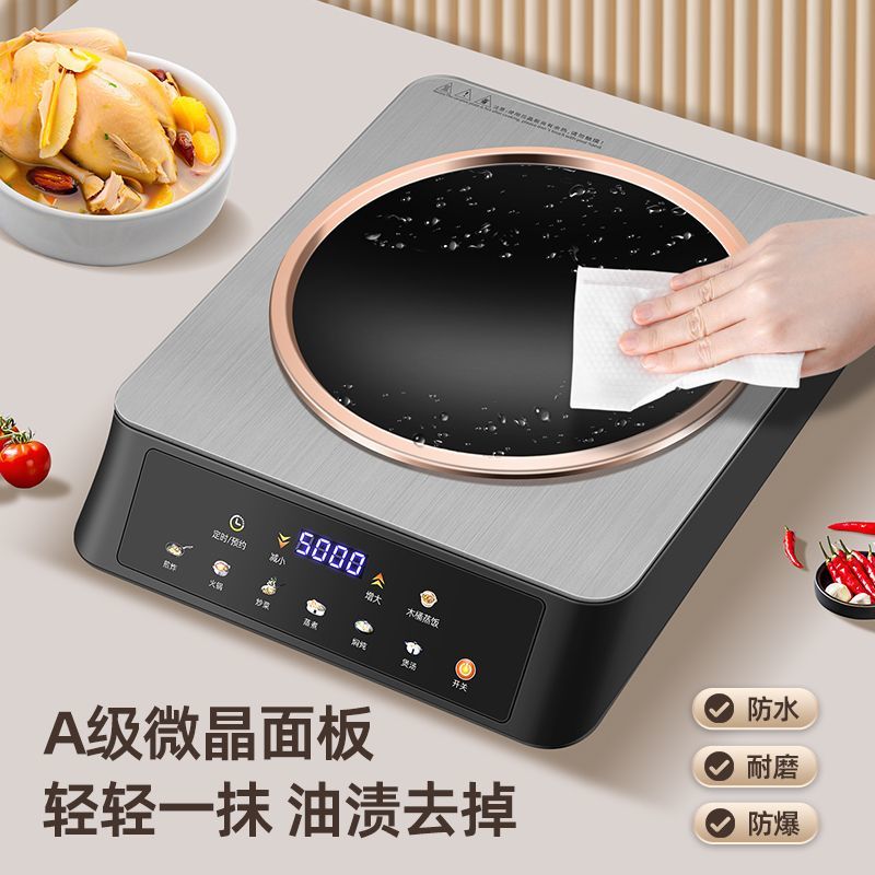 Banqiu 5000W Yüksek Güçlü İndü - Commercial Kitchen Induction incelemesi ve fiyatı