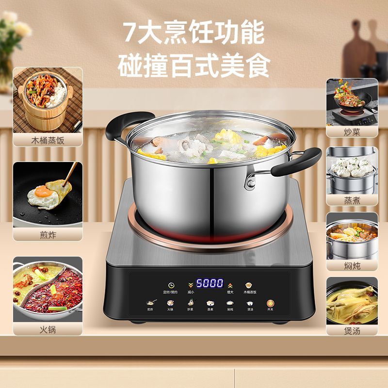 Banqiu 5000W Yüksek Güçlü İndü - Commercial Kitchen Induction incelemesi ve fiyatı