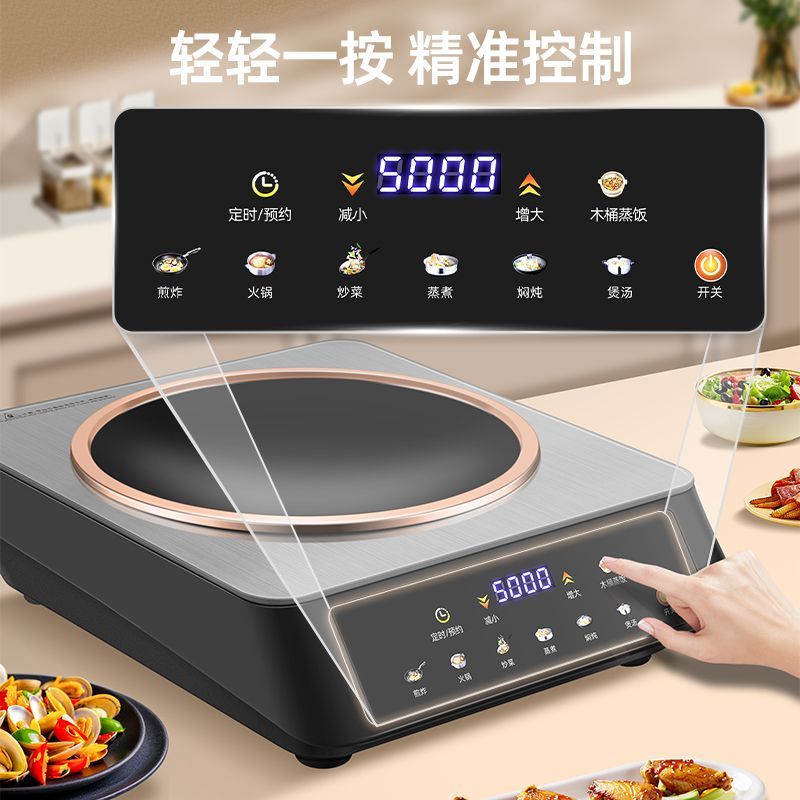 Banqiu 5000W Yüksek Güçlü İndü - Commercial Kitchen Induction incelemesi ve fiyatı