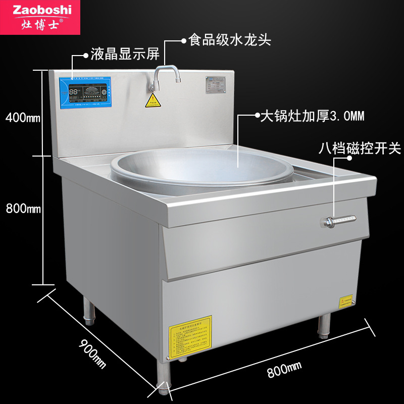Endüstriyel ve Ticari Tek Başl - Commercial Kitchen Induction incelemesi ve fiyatı